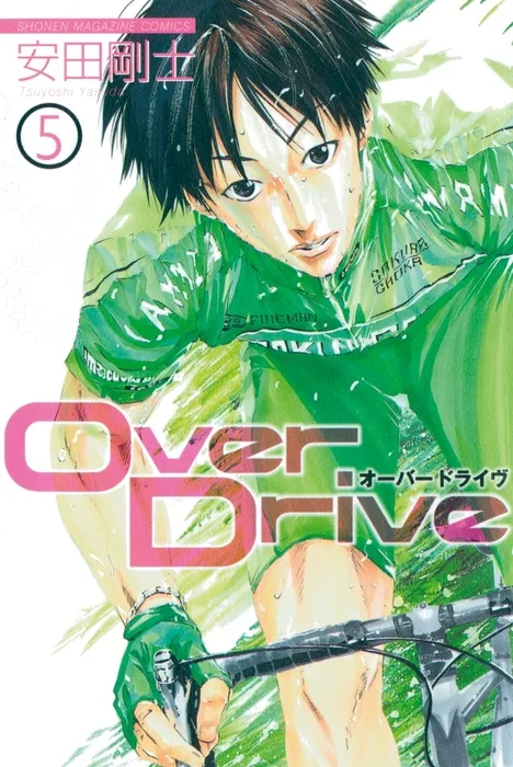 Volume 05