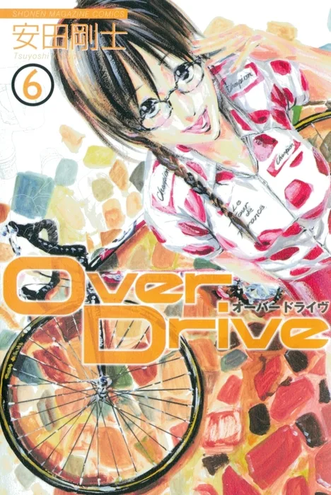 Volume 06