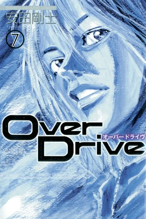 Volume 07