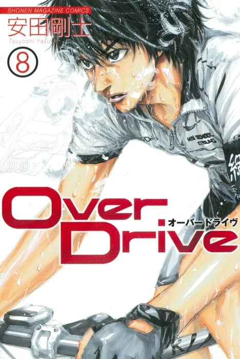 Volume 08