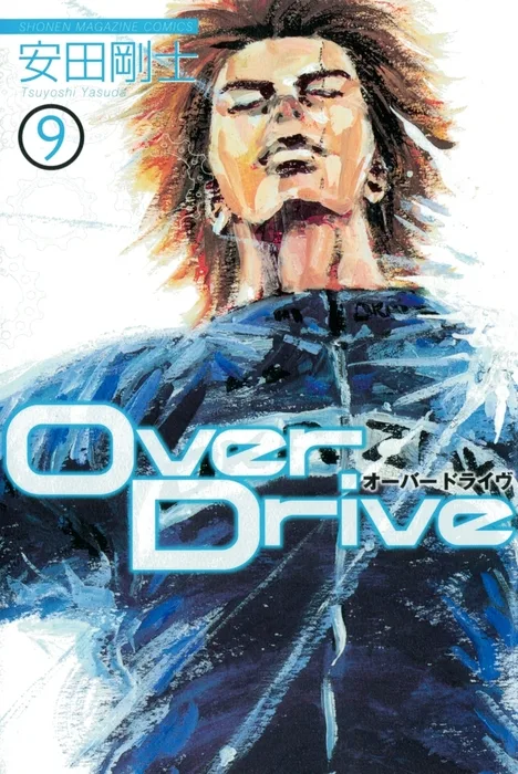 Volume 09