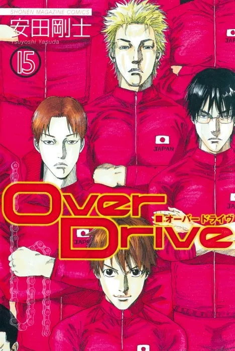 Volume 15
