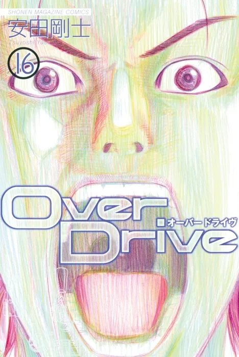 Volume 16