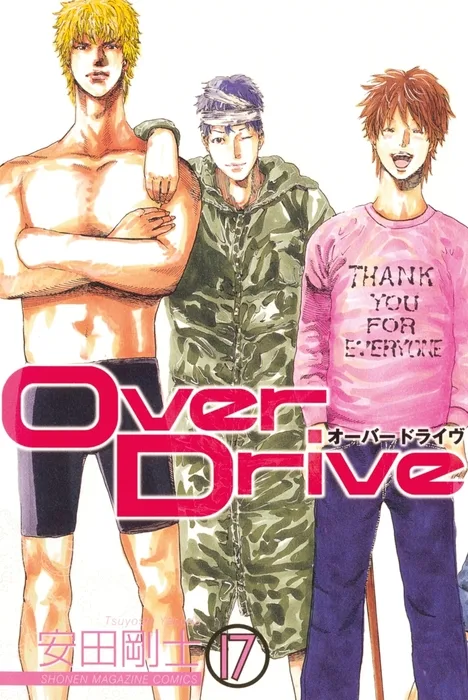 Volume 17