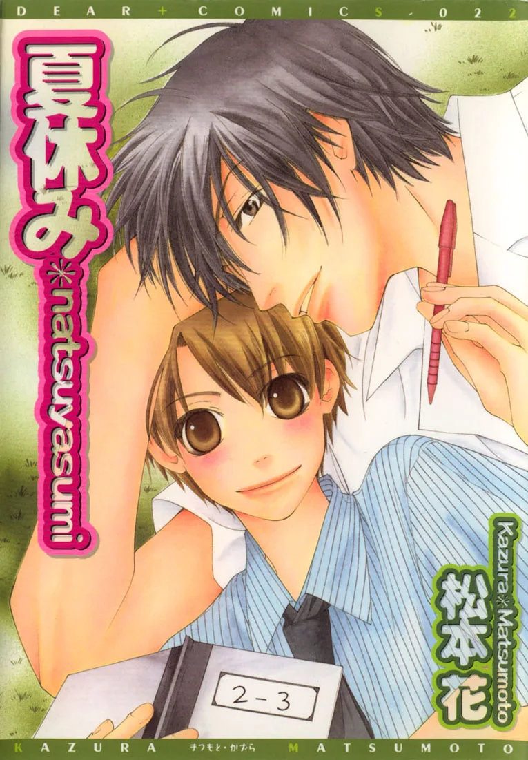 Volume 01