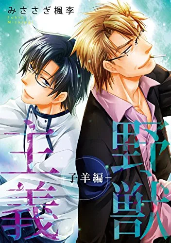 Volume 04
