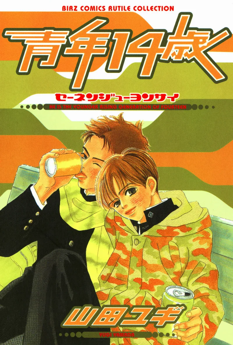 Volume 01