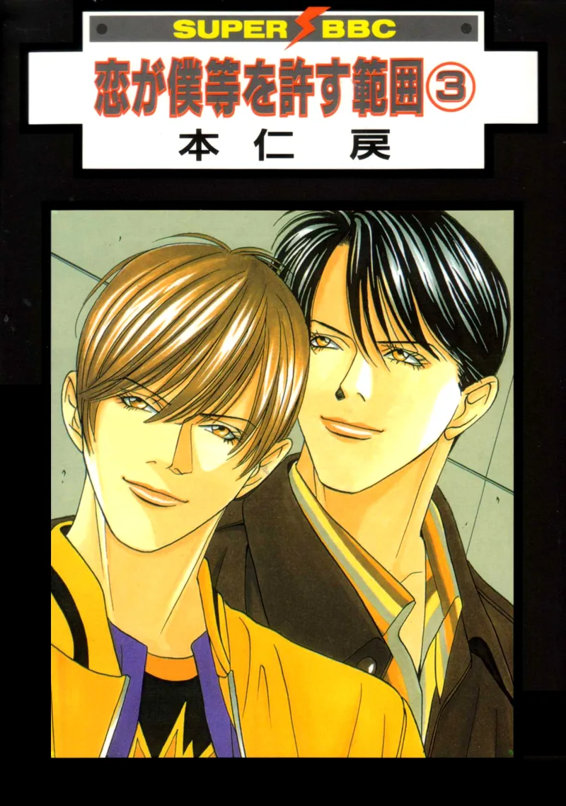 Volume 03