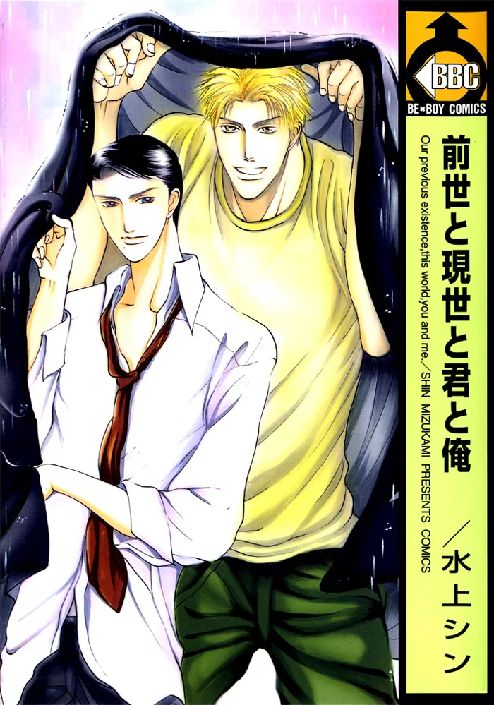 Volume 01