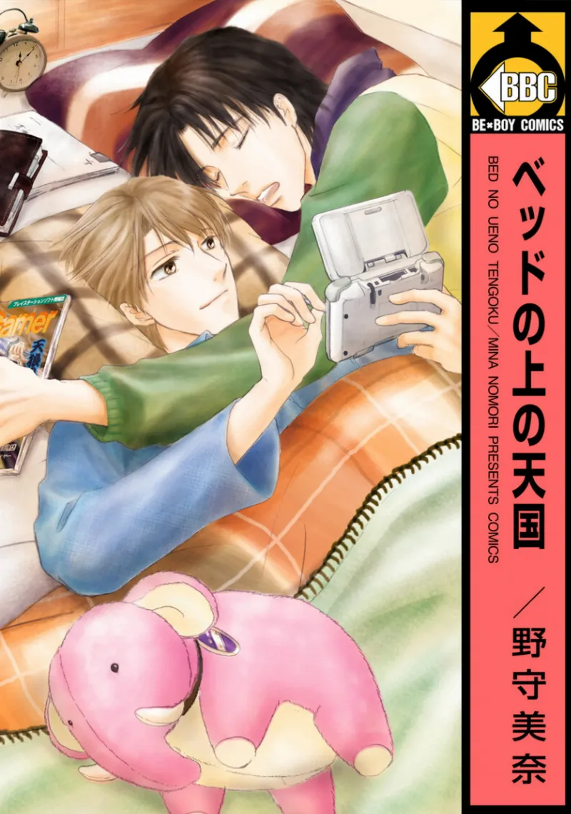 Volume 01