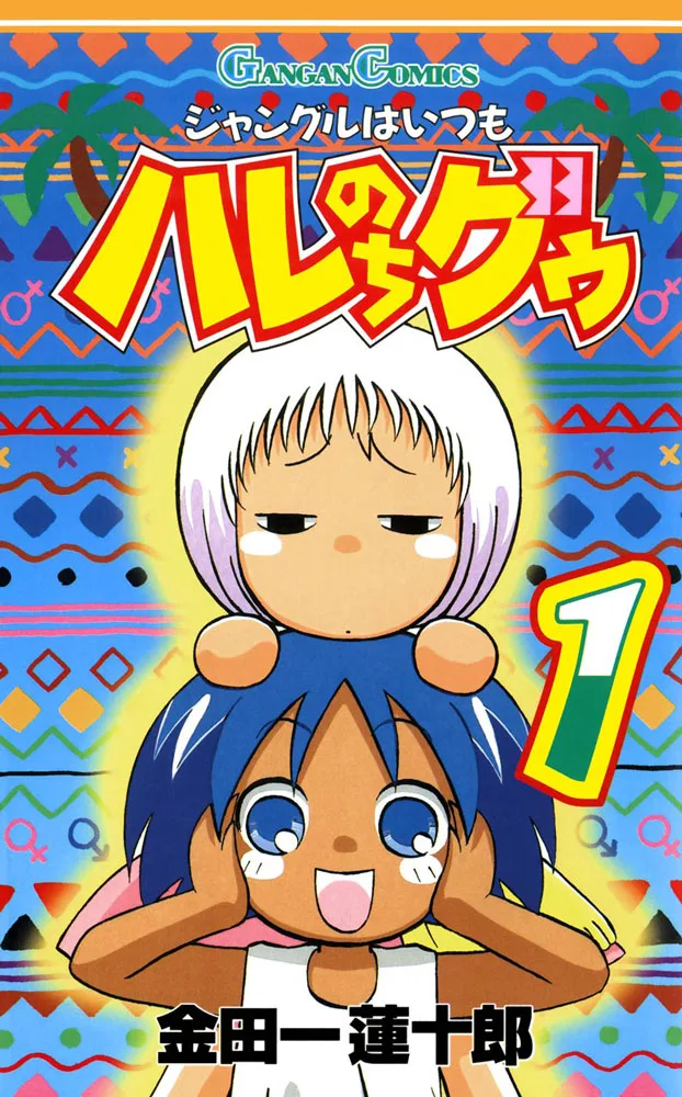 Volume 01