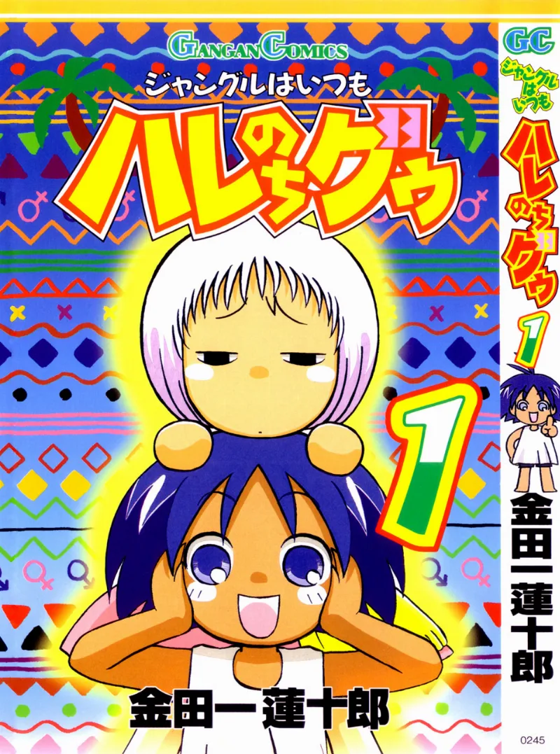 Volume 01.1