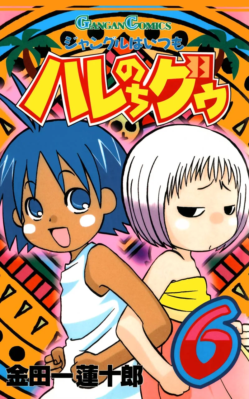 Volume 06