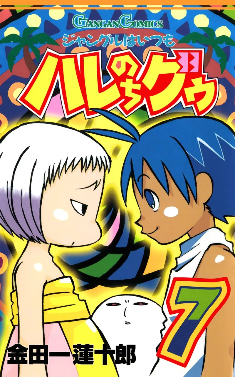 Volume 07
