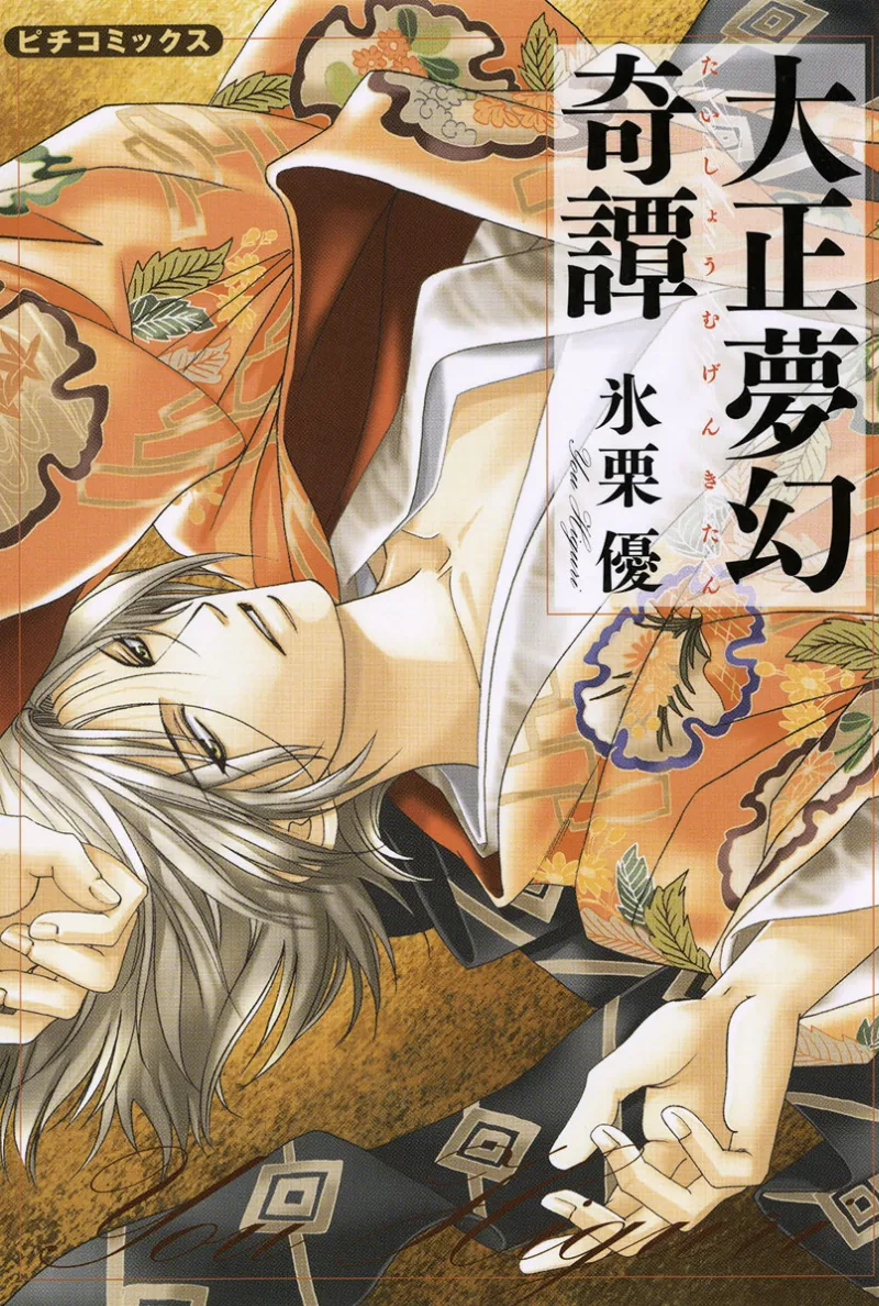 Volume 01