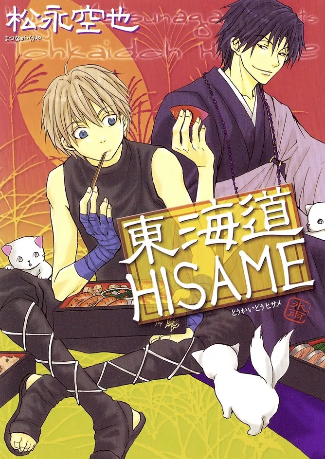 Volume 01