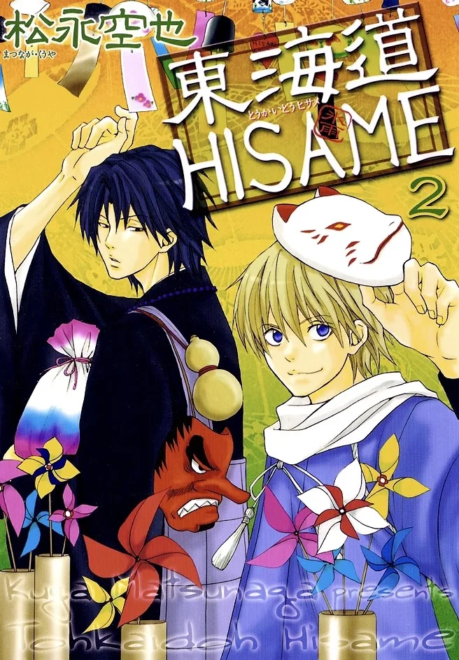 Volume 02
