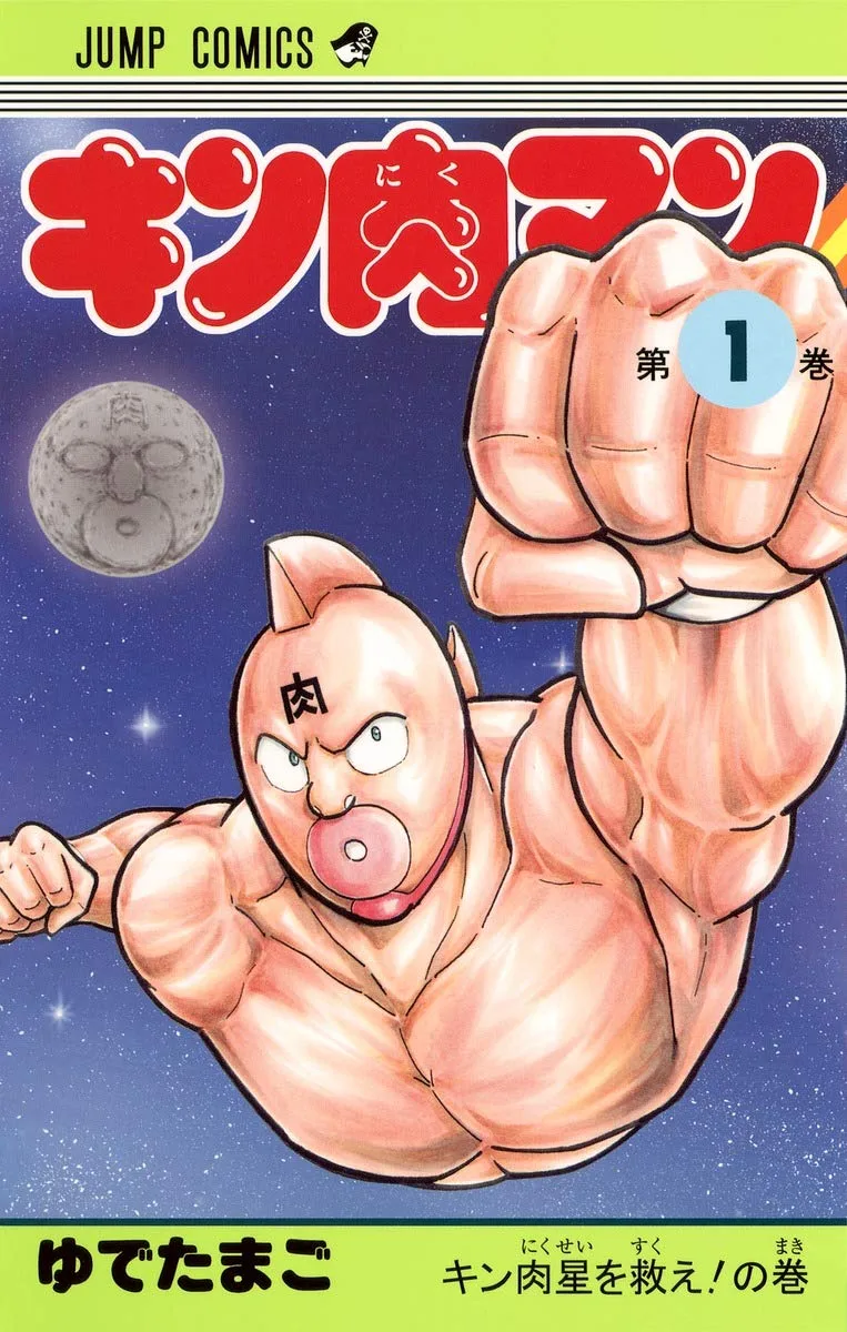 Volume 01.3