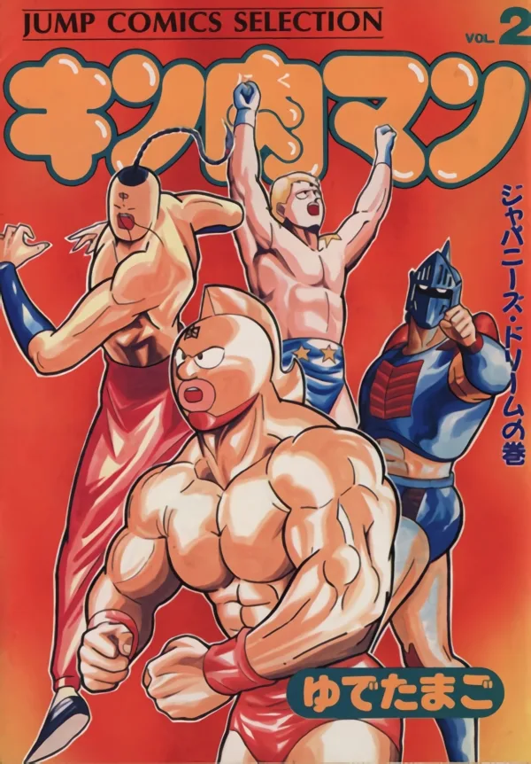 Volume 02.1