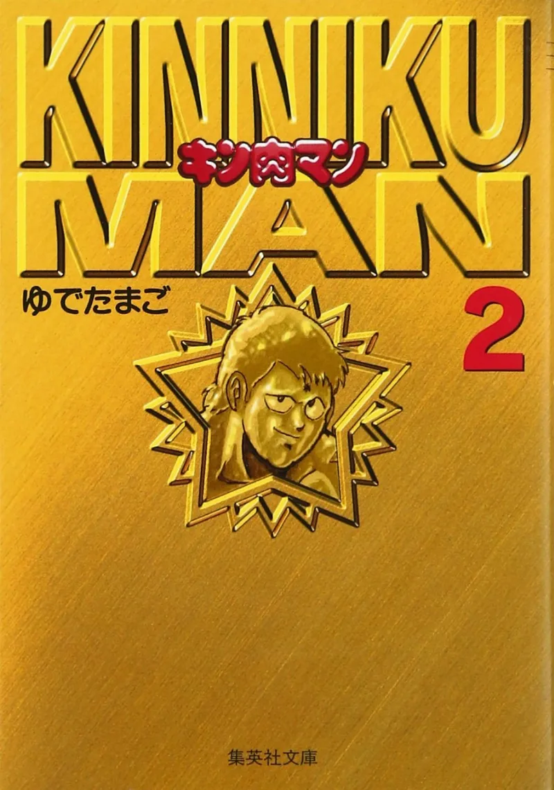 Volume 02.2