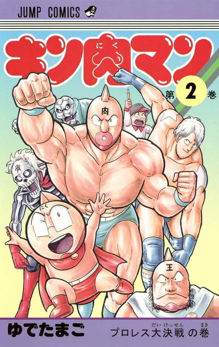 Volume 02.3