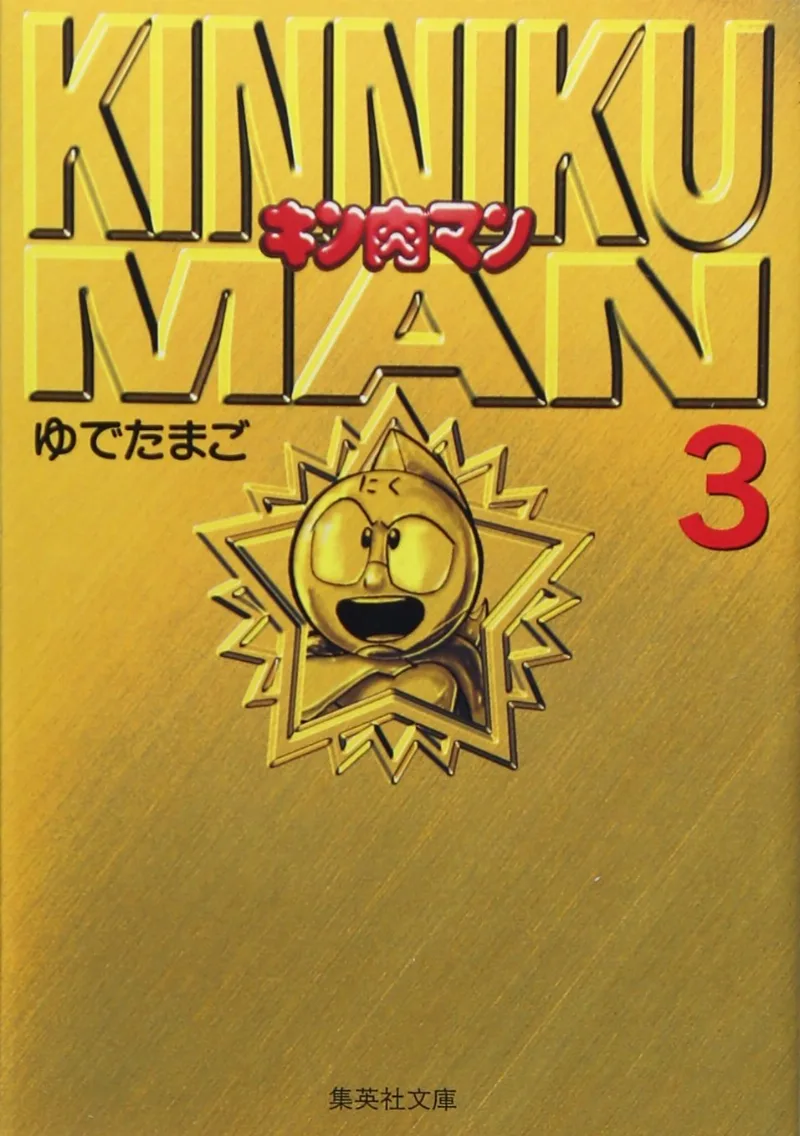 Volume 03.2