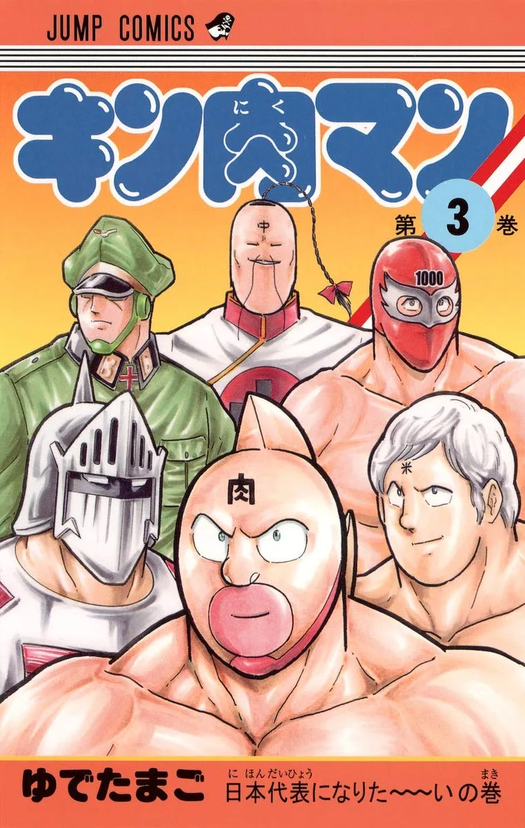 Volume 03.3