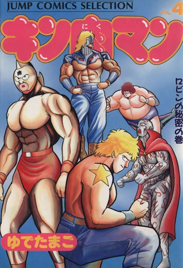 Volume 04.1