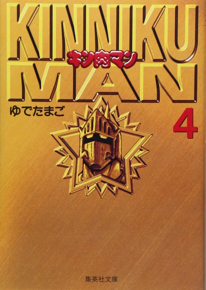Volume 04.2