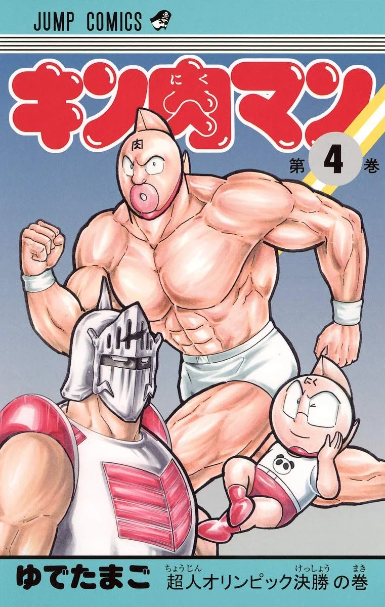 Volume 04.3