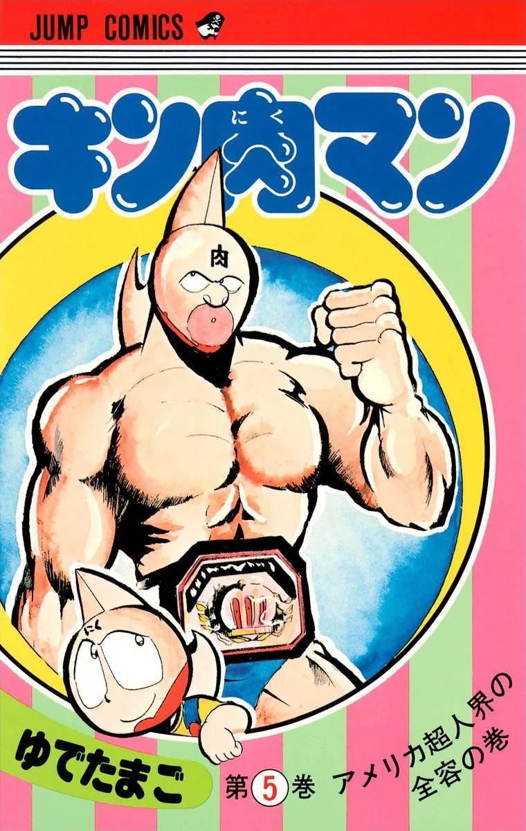 Volume 05