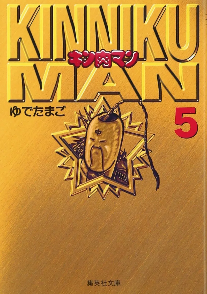 Volume 05.2