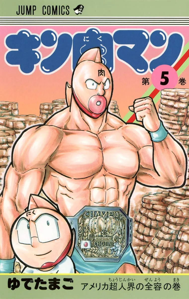 Volume 05.3
