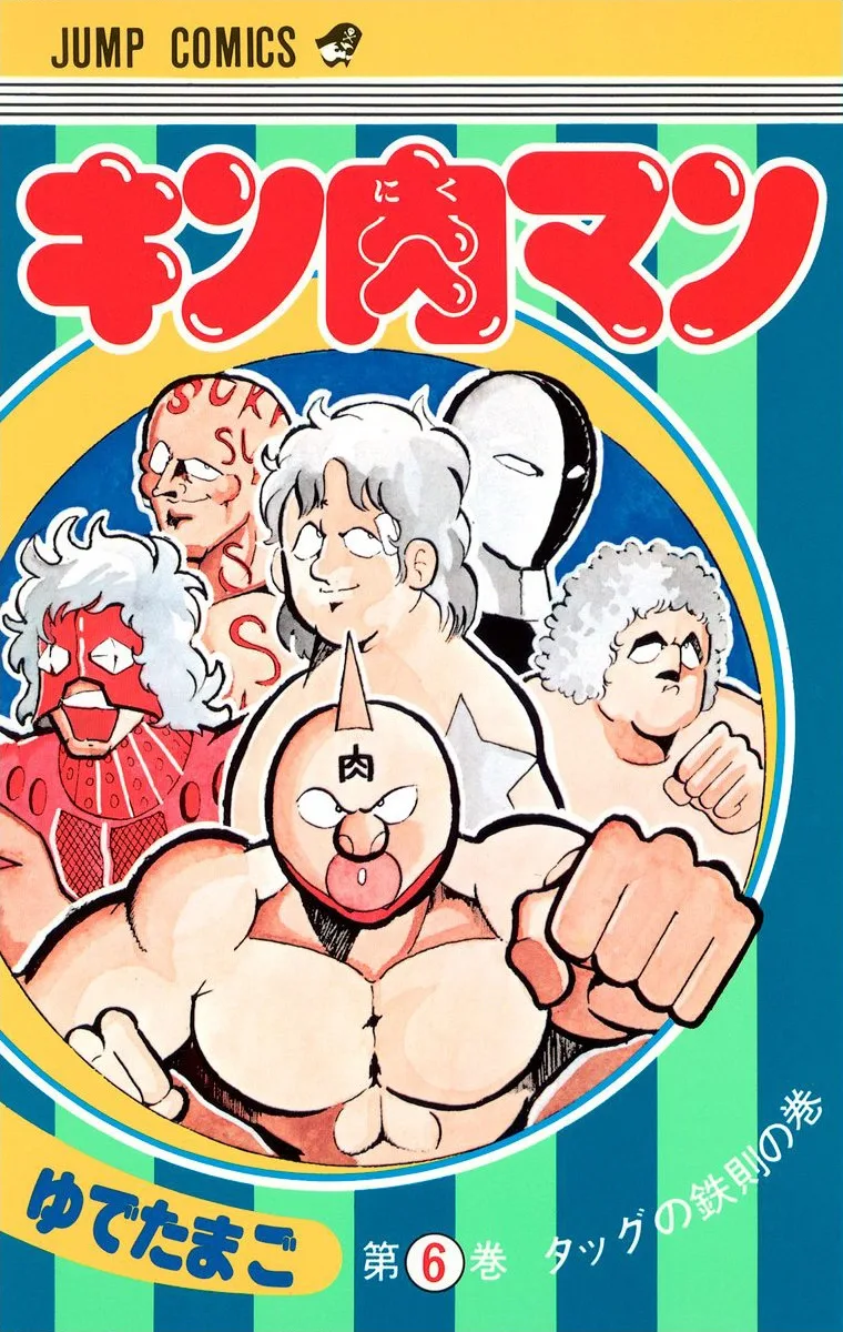 Volume 06