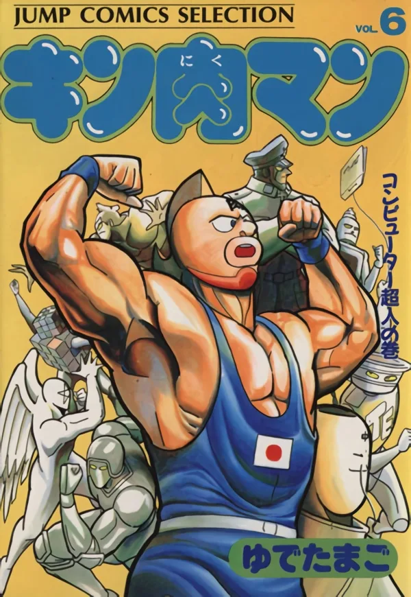 Volume 06.1