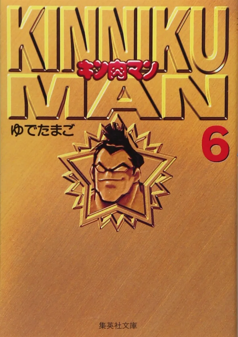 Volume 06.2