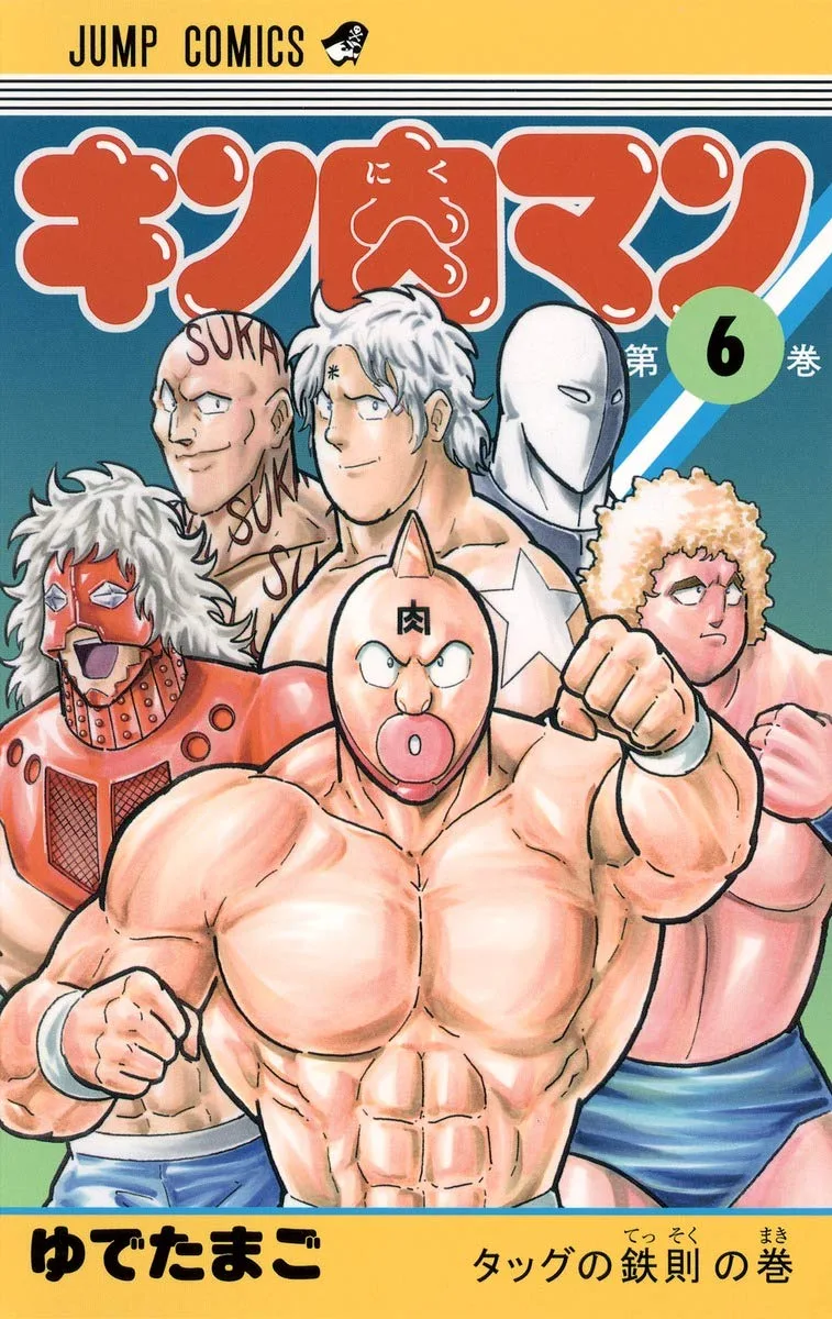 Volume 06.3