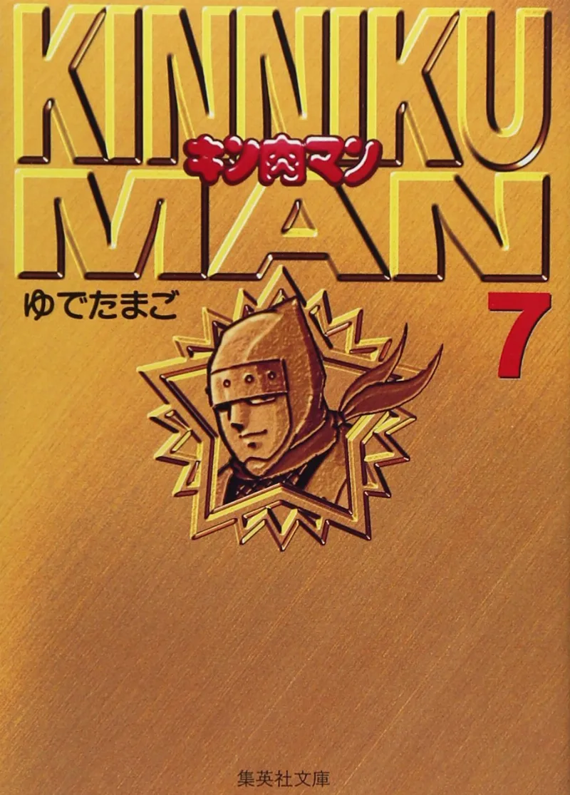 Volume 07.2