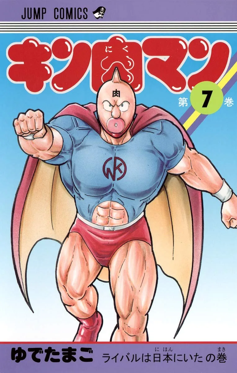 Volume 07.3