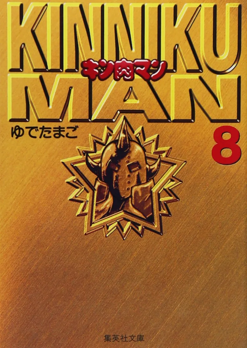 Volume 08.2