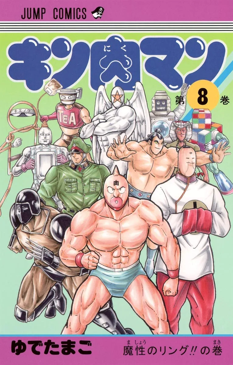 Volume 08.3
