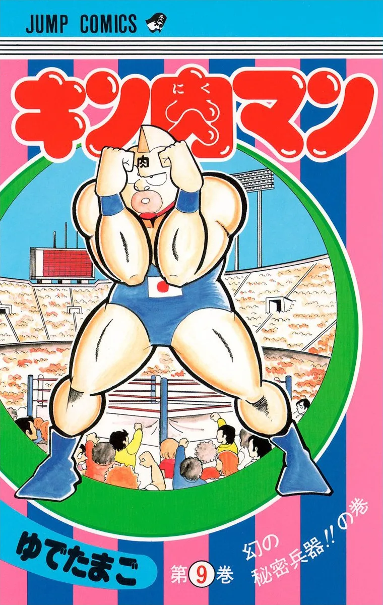 Volume 09