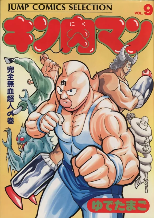 Volume 09.1