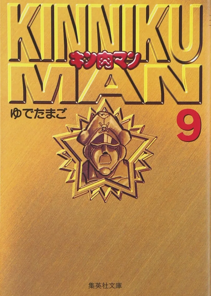 Volume 09.2