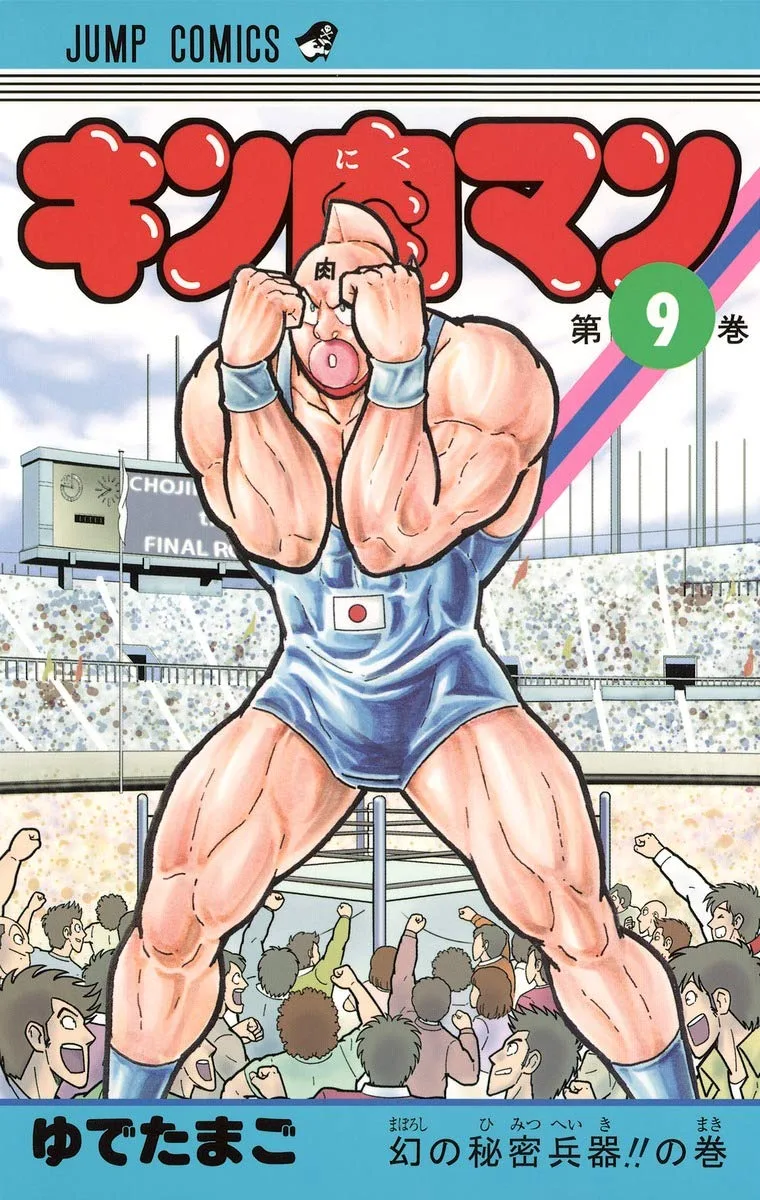 Volume 09.3