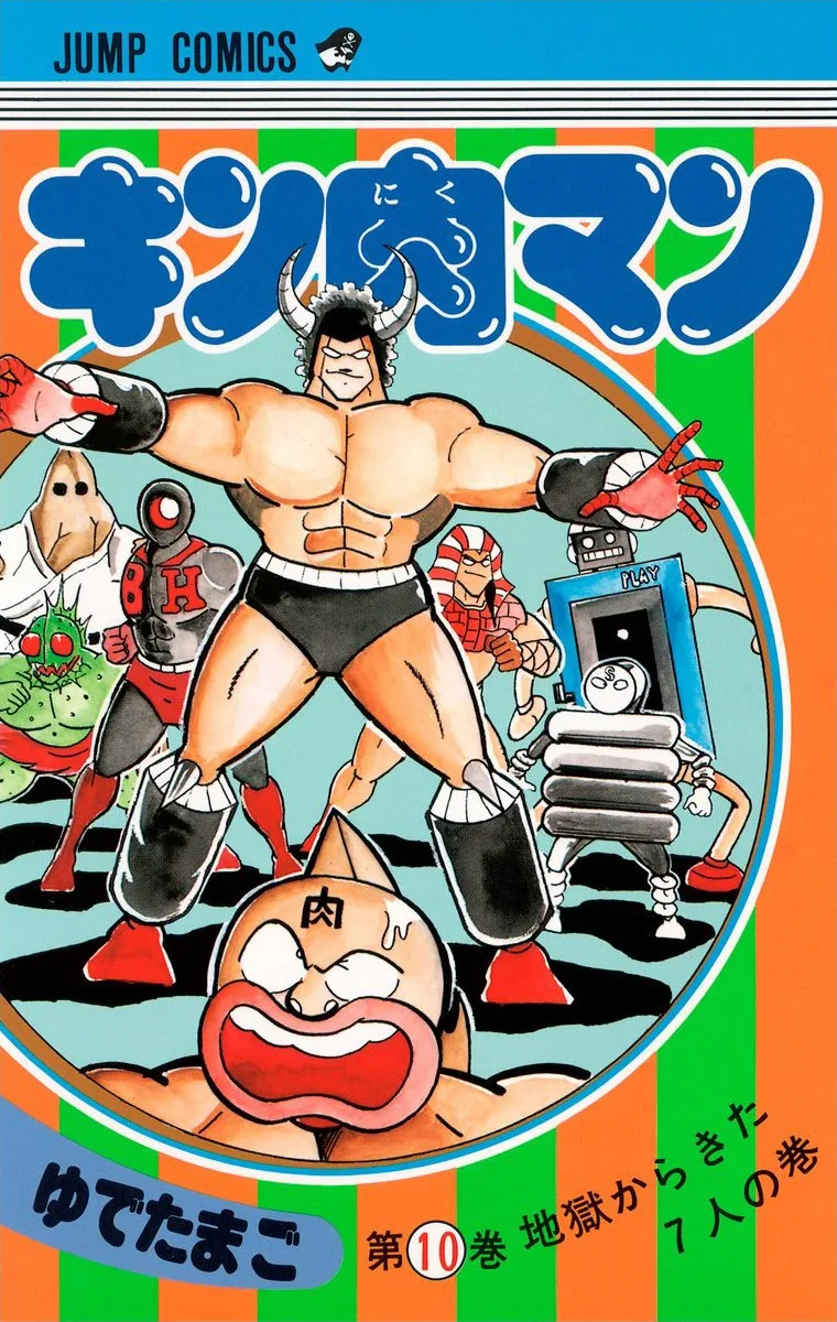 Volume 10