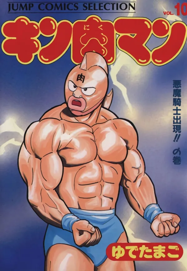 Volume 10.1