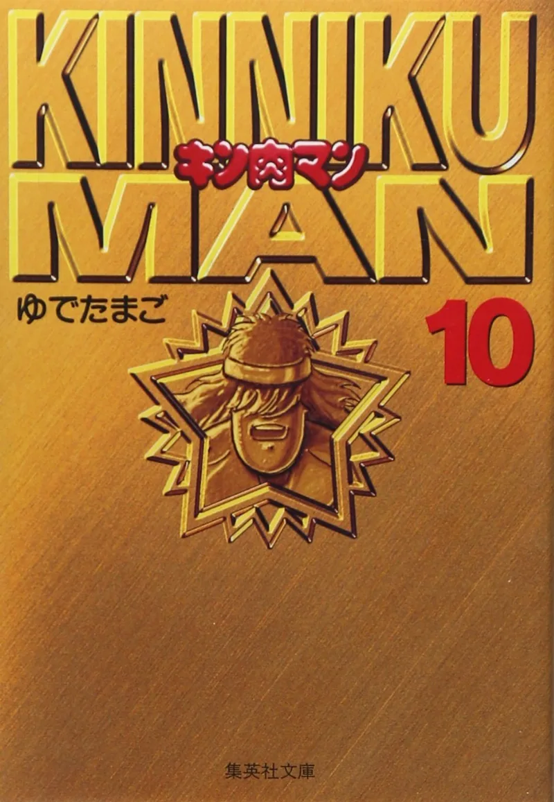 Volume 10.2