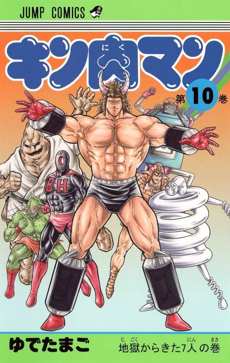 Volume 10.3