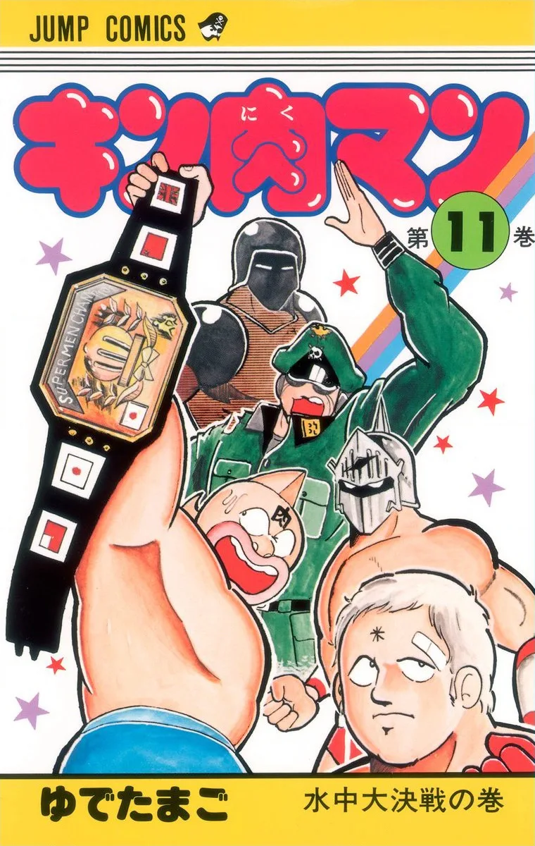 Volume 11